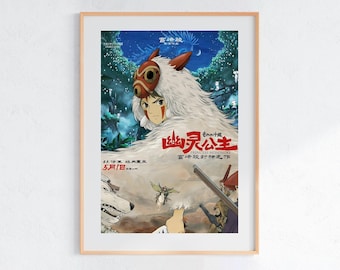 Prinsessan Mononoke (1997), Studio Ghibli Ukiyo-e-affisch, Anime-konsttryck, Vintage Retro-filmtryck