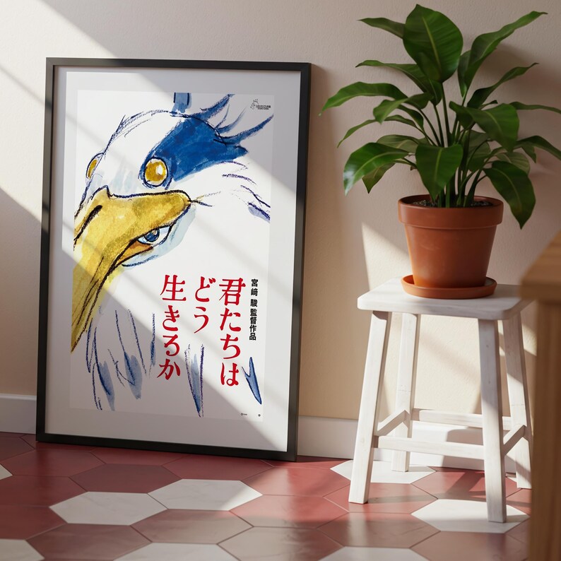 The Boy and the Heron (2023), Studio Ghibli Ukiyo-e Poster, Anime Art Prints, Vintage Retro Movie Print image 7