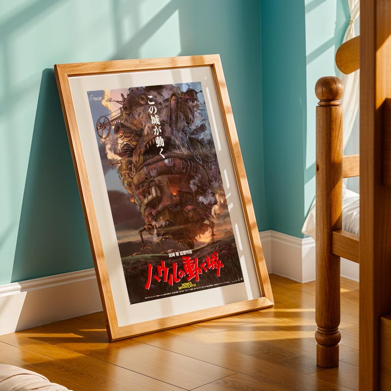 Howl’s Moving Castle (2004), Studio Ghibli Ukiyo-e Poster, Anime Art Prints, Vintage Retro Movie Print image 2