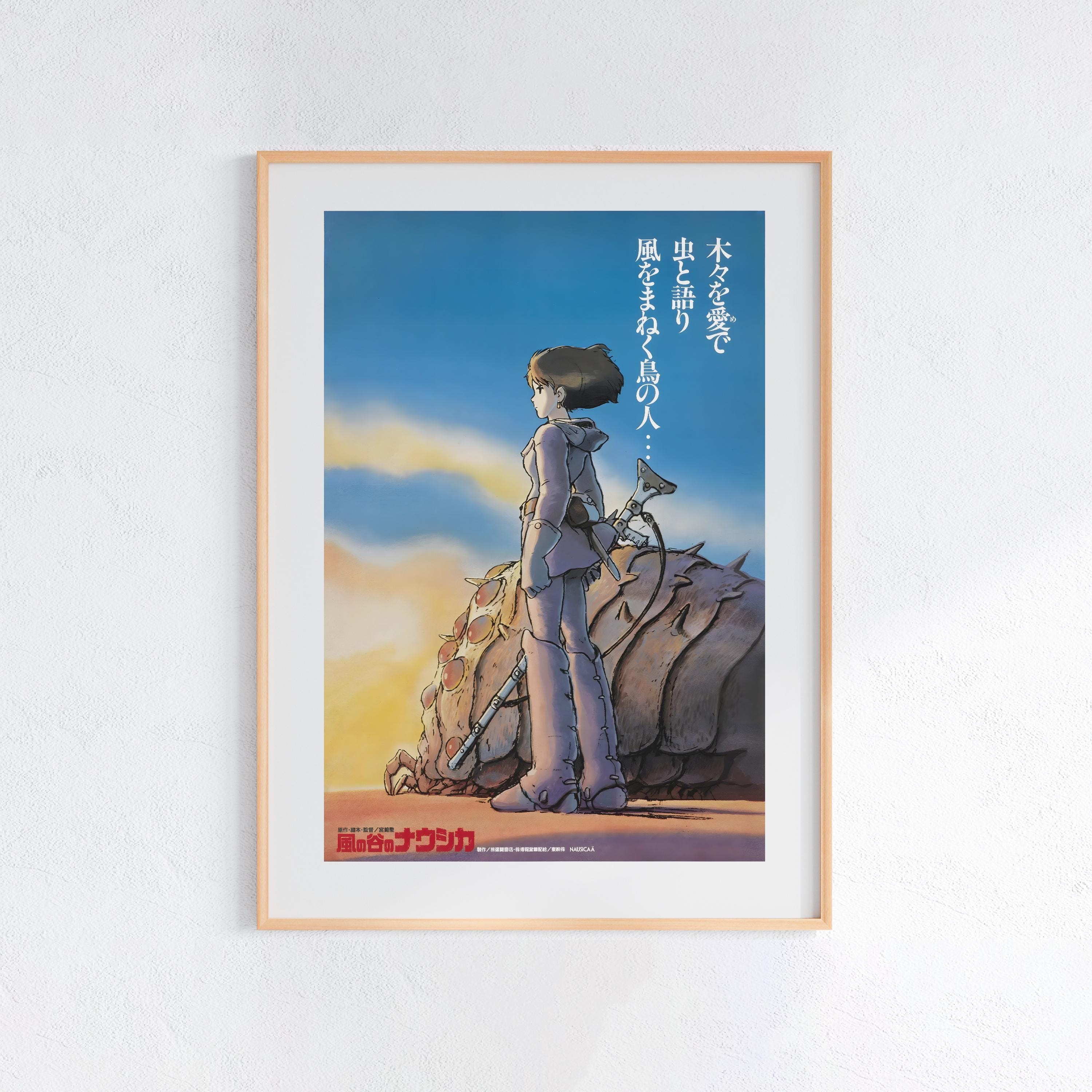 Nausicaa art - Etsy 日本