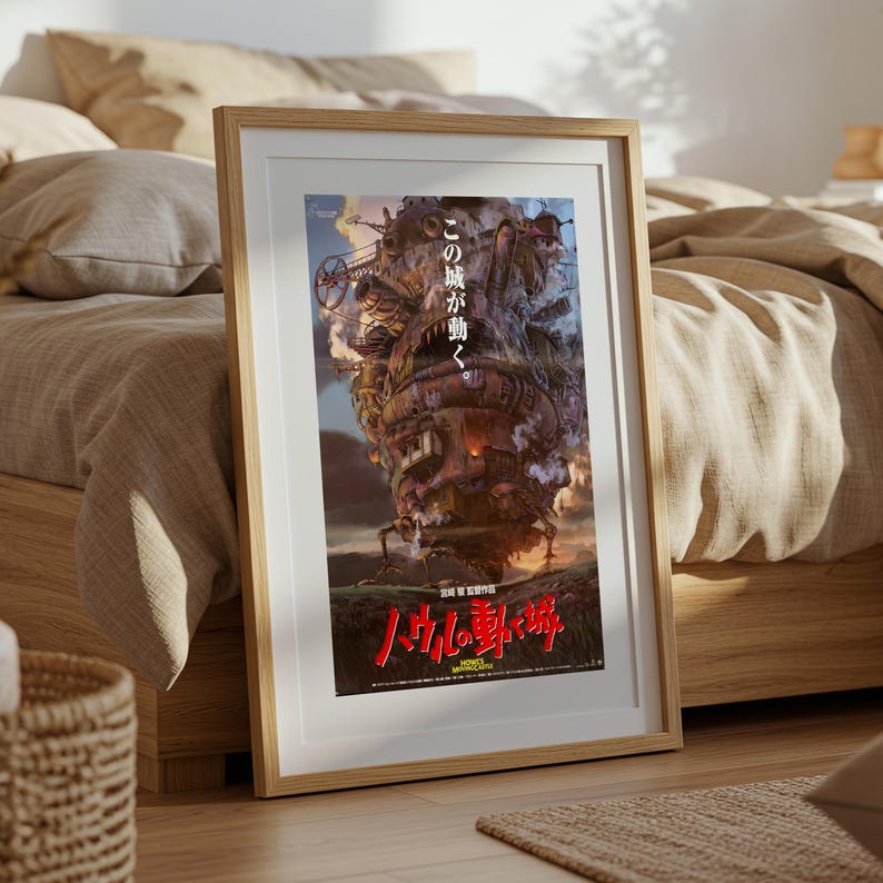 Howl’s Moving Castle (2004), Studio Ghibli Ukiyo-e Poster, Anime Art Prints, Vintage Retro Movie Print image 5