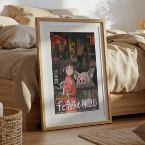 El viaje de Chihiro (2001), póster ukiyo-e de Studio Ghibli, láminas de anime, láminas de películas retro vintage imagen 5