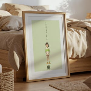 Spirited Away (2001), Studio Ghibli Ukiyo-e Poster, Anime Art Prints, Vintage Retro Movie Print image 5