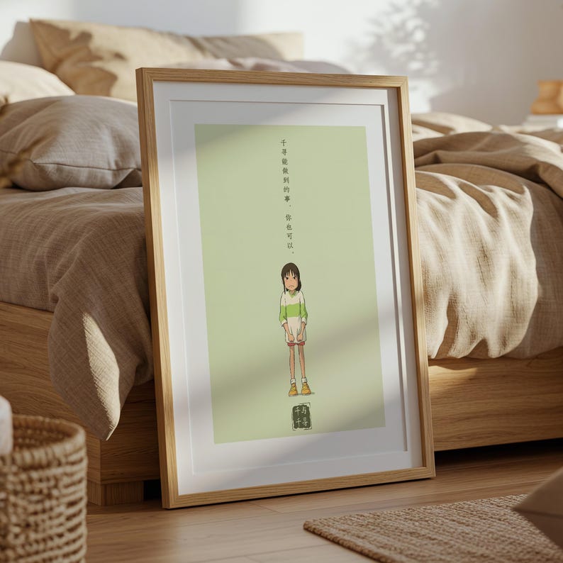 Spirited Away (2001), Studio Ghibli Ukiyo-e Poster, Anime Art Prints, Vintage Retro Movie Print image 5
