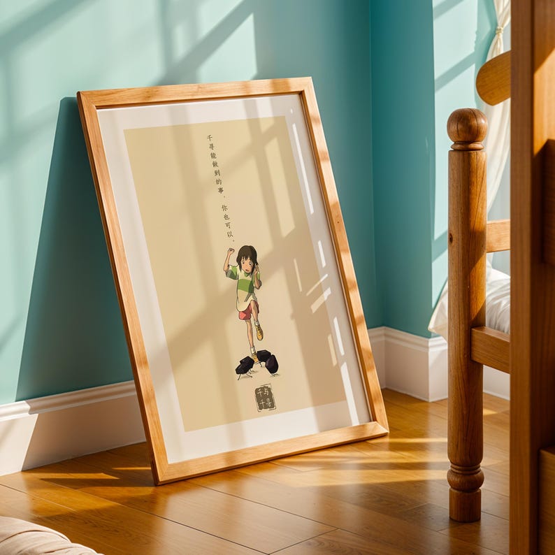 Spirited Away (2001), Studio Ghibli Ukiyo-e Poster, Anime Art Prints, Vintage Retro Movie Print image 2