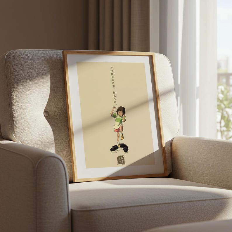 Spirited Away (2001), Studio Ghibli Ukiyo-e Poster, Anime Art Prints, Vintage Retro Movie Print image 6