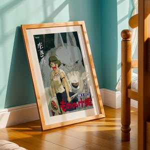 Princess Mononoke (1997), Studio Ghibli Ukiyo-e Poster, Anime Art Prints, Vintage Retro Movie Print image 2