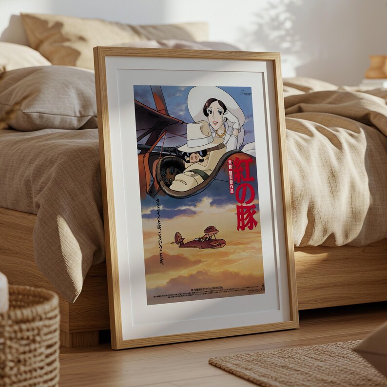 Porco Rosso (1992), Studio Ghibli Ukiyo-e Poster, Anime Art Prints, Vintage Retro Movie Print image 5