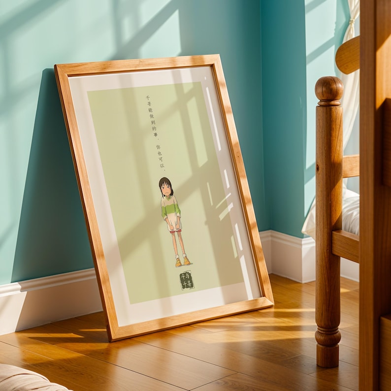 Spirited Away (2001), Studio Ghibli Ukiyo-e Poster, Anime Art Prints, Vintage Retro Movie Print image 2