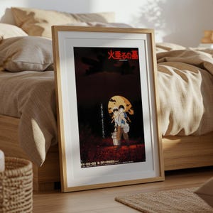 Grave of the Fireflies (1988), Studio Ghibli Ukiyo-e Poster, Anime Art Prints, Vintage Retro Movie Print image 5