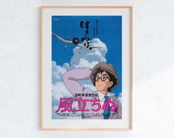 The Wind Rises (2013), Studio Ghibli Ukiyo-e Poster, Anime Art Prints, Vintage Retro Movie Print