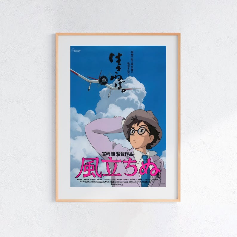 The Wind Rises (2013), Studio Ghibli Ukiyo-e Poster, Anime Art Prints, Vintage Retro Movie Print image 1
