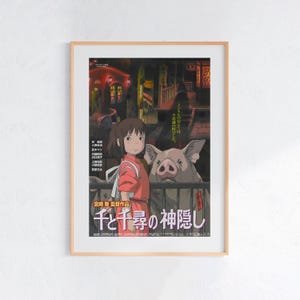 El viaje de Chihiro (2001), póster ukiyo-e de Studio Ghibli, láminas de anime, láminas de películas retro vintage imagen 1