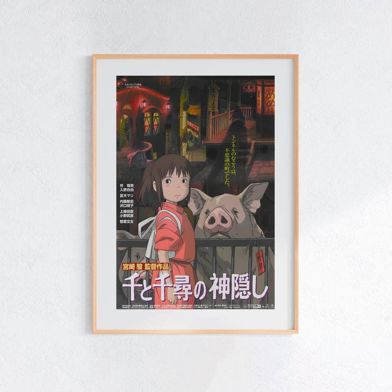 El viaje de Chihiro (2001), póster ukiyo-e de Studio Ghibli, láminas de anime, láminas de películas retro vintage imagen 1