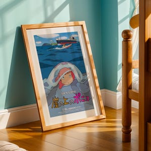 Ponyo (2008), Studio Ghibli Ukiyo-e Poster, Anime Art Prints, Vintage Retro Movie Print image 2