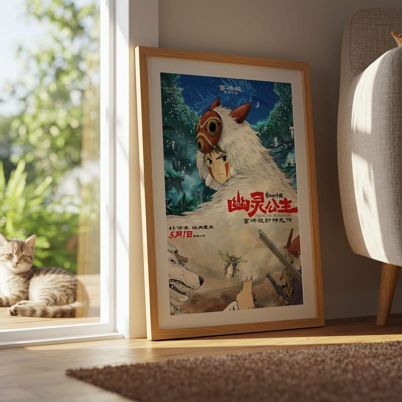 Princess Mononoke (1997), Studio Ghibli Ukiyo-e Poster, Anime Art Prints, Vintage Retro Movie Print image 8