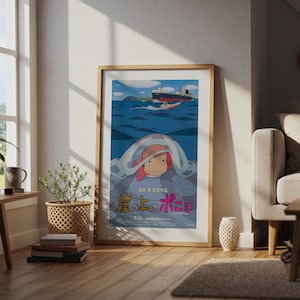 Ponyo (2008), Studio Ghibli Ukiyo-e Poster, Anime Art Prints, Vintage Retro Movie Print image 4