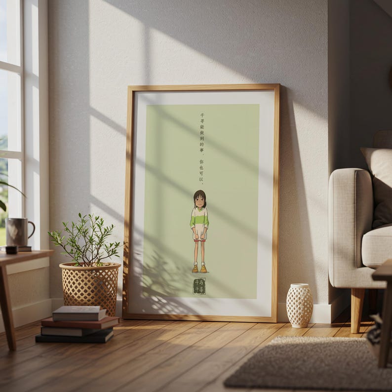 Spirited Away (2001), Studio Ghibli Ukiyo-e Poster, Anime Art Prints, Vintage Retro Movie Print image 4