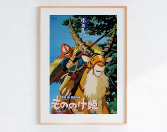Principessa Mononoke (1997), poster Ukiyo-e dello Studio Ghibli, stampe artistiche di anime, stampa di film retrò vintage
