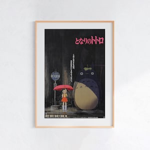 My Neighbor Totoro (1988), poster Studio Ghibli Ukiyo-e, anime-kunstprints, vintage retrofilmafdruk afbeelding 1