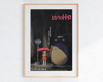 Il mio vicino Totoro (1988), poster Ukiyo-e dello Studio Ghibli, stampe artistiche di anime, stampa di film retrò vintage