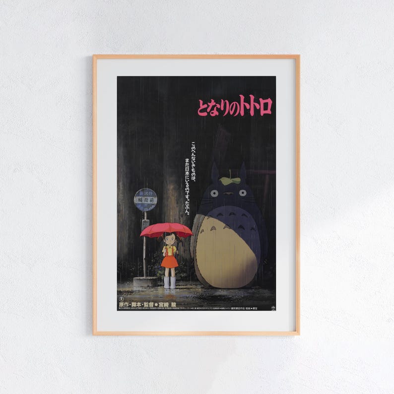 My Neighbor Totoro (1988), poster Studio Ghibli Ukiyo-e, anime-kunstprints, vintage retrofilmafdruk afbeelding 1