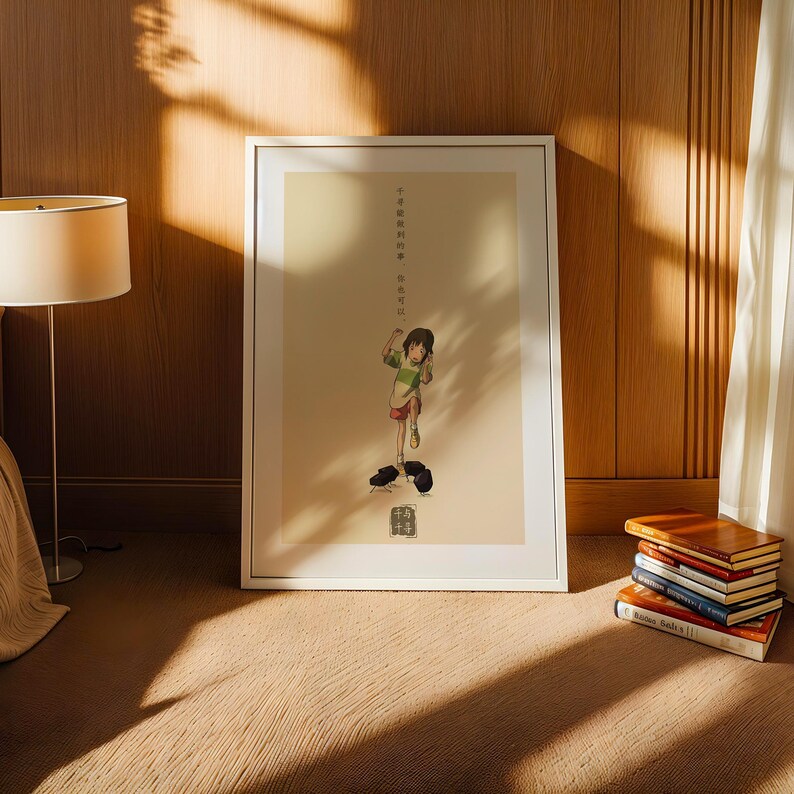 Spirited Away (2001), Studio Ghibli Ukiyo-e Poster, Anime Art Prints, Vintage Retro Movie Print image 3