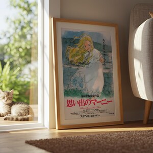 When Marnie Was There (2014), Studio Ghibli Ukiyo-e Poster, Anime Art Prints, Vintage Retro Movie Print image 8