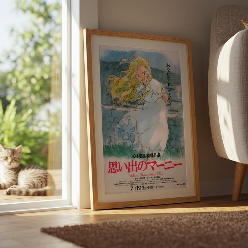 When Marnie Was There (2014), Studio Ghibli Ukiyo-e Poster, Anime Art Prints, Vintage Retro Movie Print image 8