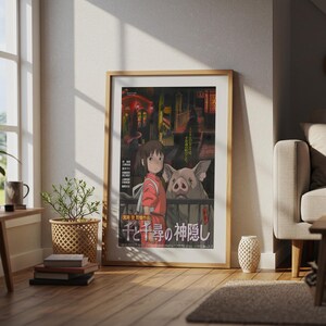 El viaje de Chihiro (2001), póster ukiyo-e de Studio Ghibli, láminas de anime, láminas de películas retro vintage imagen 4