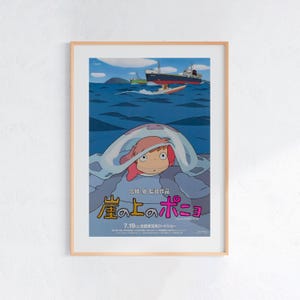 Ponyo (2008), Studio Ghibli Ukiyo-e Poster, Anime Art Prints, Vintage Retro Movie Print image 1