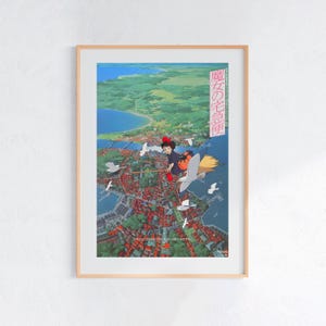 Kiki’s Lieferservice (1989), Studio Ghibli Ukiyo-e Poster, Anime Art Prints, Vintage Retro Film Druck Bild 1