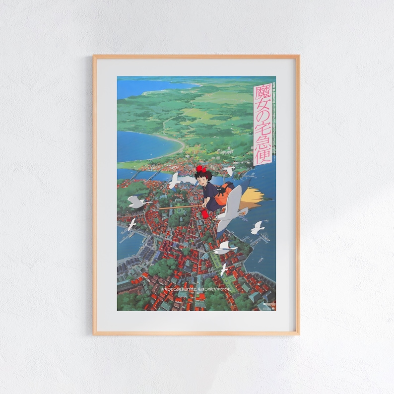 Kiki’s Lieferservice (1989), Studio Ghibli Ukiyo-e Poster, Anime Art Prints, Vintage Retro Film Druck Bild 1