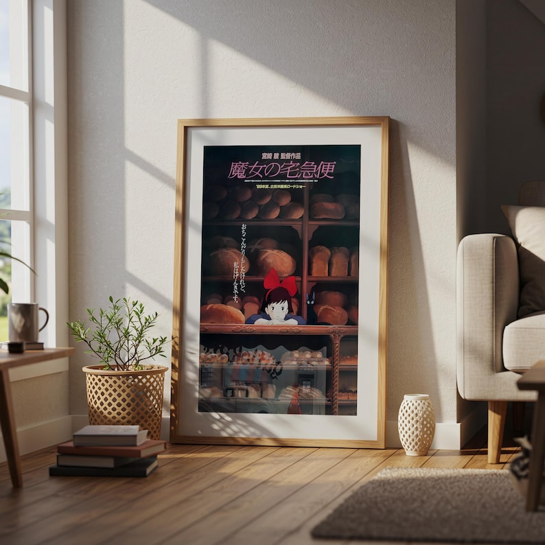 Kiki’s Delivery Service (1989), Studio Ghibli Ukiyo-e Poster, Anime Art Prints, Vintage Retro Movie Print image 4