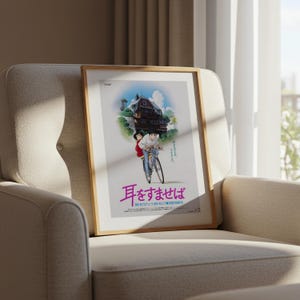 Whisper of the Heart (1995), poster Studio Ghibli Ukiyo-e, anime-kunstprints, print vintage retrofilm afbeelding 6