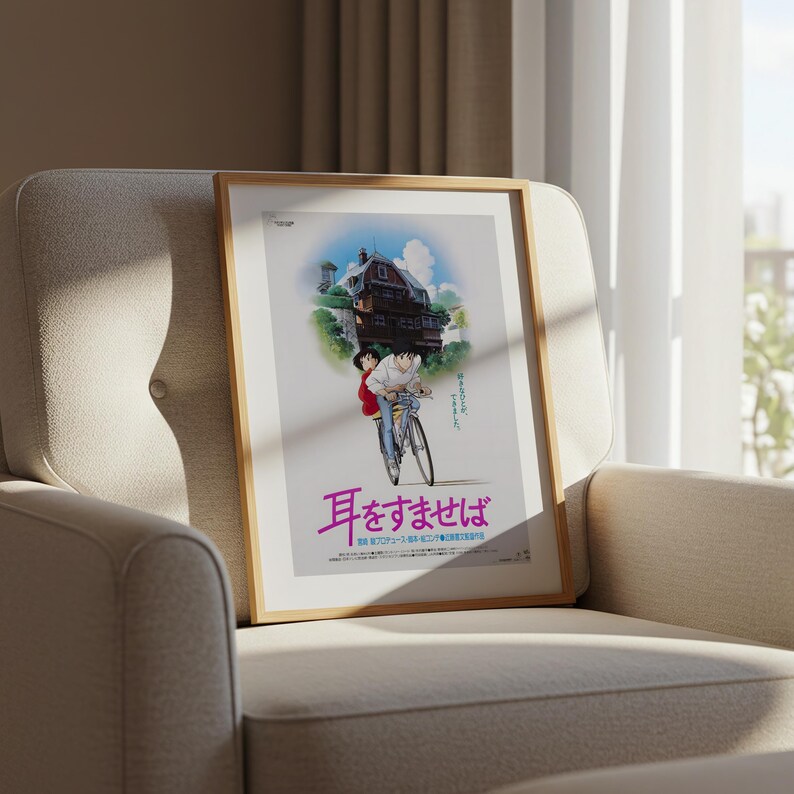 Whisper of the Heart (1995), poster Studio Ghibli Ukiyo-e, anime-kunstprints, print vintage retrofilm afbeelding 6