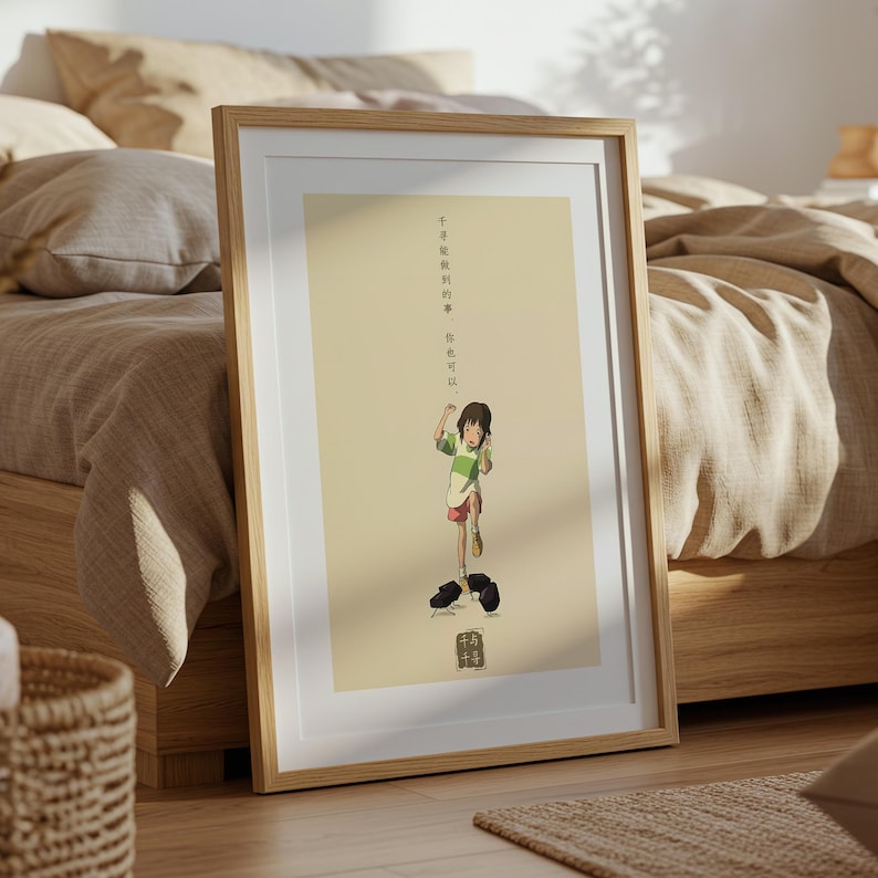 Spirited Away (2001), Studio Ghibli Ukiyo-e Poster, Anime Art Prints, Vintage Retro Movie Print image 5