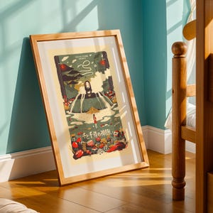 Spirited Away (2001), Studio Ghibli Ukiyo-e Poster, Anime Art Prints, Vintage Retro Movie Print image 2