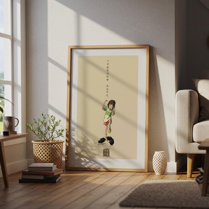 Spirited Away (2001), Studio Ghibli Ukiyo-e Poster, Anime Art Prints, Vintage Retro Movie Print image 4
