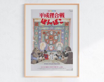 Pom Poko (1994), poster Ukiyo-e dello Studio Ghibli, stampe artistiche di anime, stampa di film retrò vintage