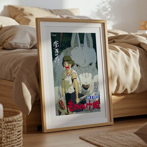Princess Mononoke (1997), Studio Ghibli Ukiyo-e Poster, Anime Art Prints, Vintage Retro Movie Print image 5