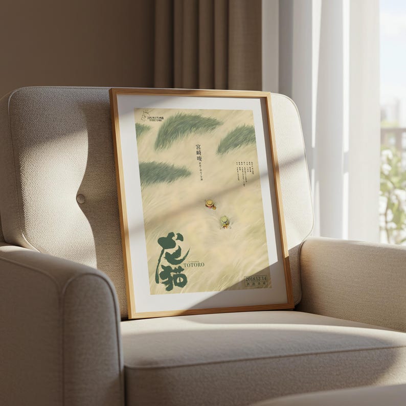 Min granne Totoro (1988), Studio Ghibli Ukiyo-e-affisch, Anime-konsttryck, Vintage Retro-filmtryck bild 6