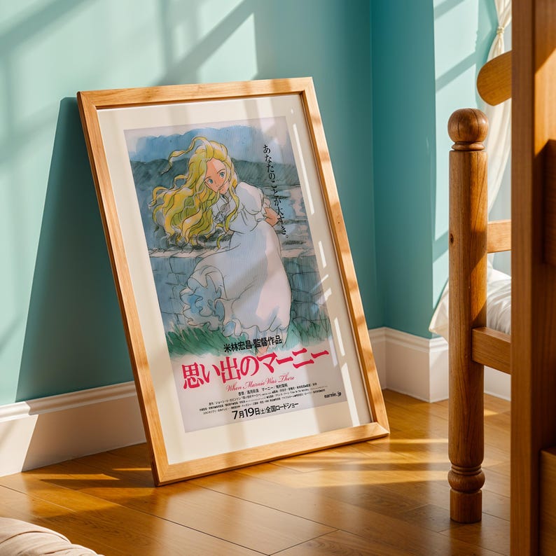 When Marnie Was There (2014), Studio Ghibli Ukiyo-e Poster, Anime Art Prints, Vintage Retro Movie Print image 2