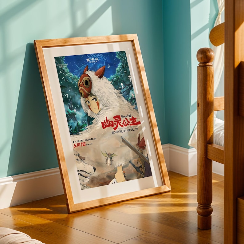 Princess Mononoke (1997), Studio Ghibli Ukiyo-e Poster, Anime Art Prints, Vintage Retro Movie Print image 2