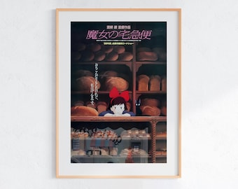 Kiki - Consegne a domicilio (1989), Studio Ghibli - Poster Ukiyo-e, Stampe artistiche anime, Stampa cinematografica vintage retrò