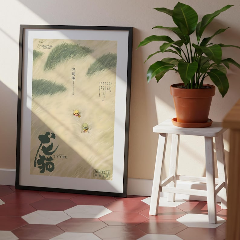 Min granne Totoro (1988), Studio Ghibli Ukiyo-e-affisch, Anime-konsttryck, Vintage Retro-filmtryck bild 7