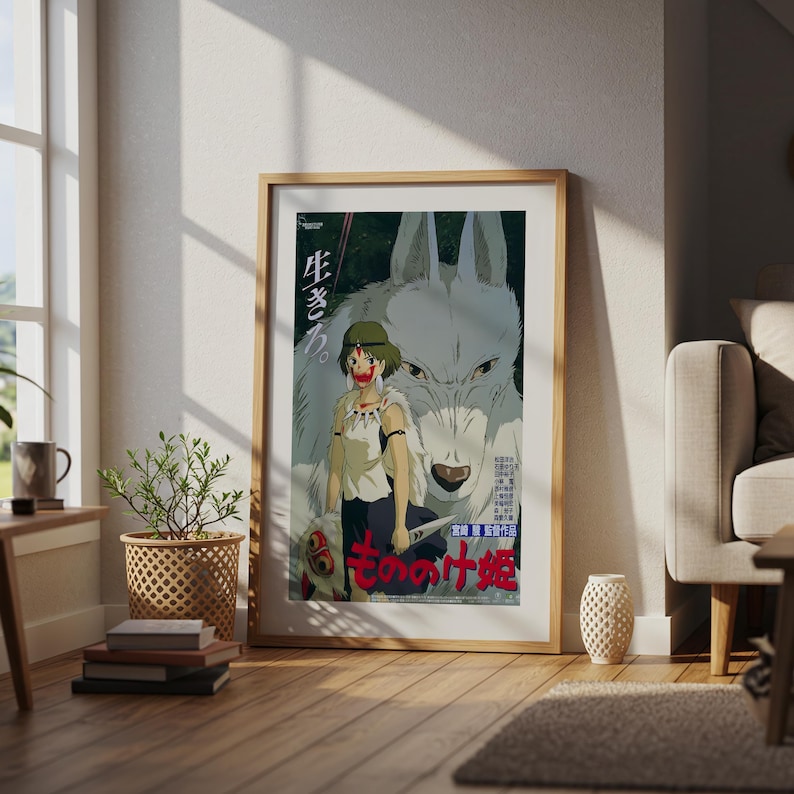 Princess Mononoke (1997), Studio Ghibli Ukiyo-e Poster, Anime Art Prints, Vintage Retro Movie Print image 4