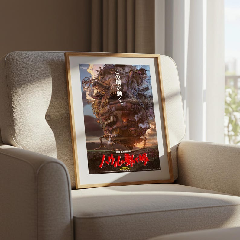 Howl’s Moving Castle (2004), Studio Ghibli Ukiyo-e Poster, Anime Art Prints, Vintage Retro Movie Print image 6