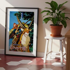 Princess Mononoke (1997), Studio Ghibli Ukiyo-e Poster, Anime Art Prints, Vintage Retro Movie Print image 7