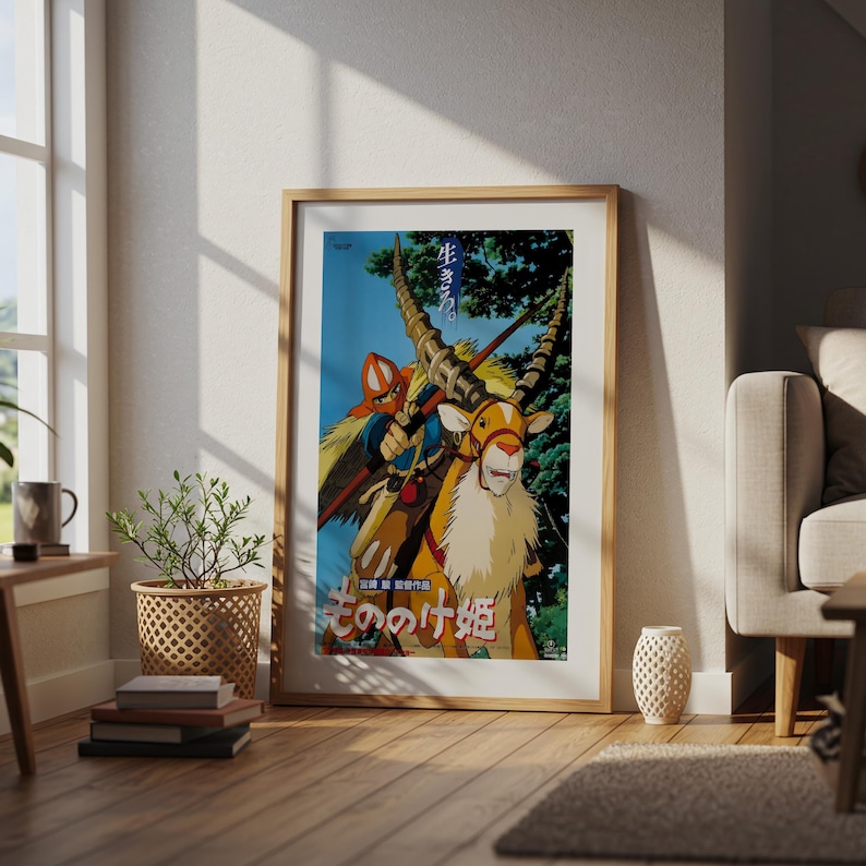 Princess Mononoke (1997), Studio Ghibli Ukiyo-e Poster, Anime Art Prints, Vintage Retro Movie Print image 4